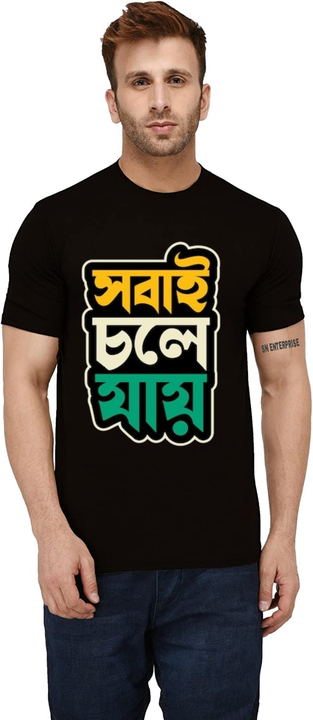 Bangla Printed T-shirt  uploaded by S.N Enterprise on 4/29/2023