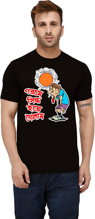Bangla Printed T-shirt  uploaded by S.N Enterprise on 4/29/2023