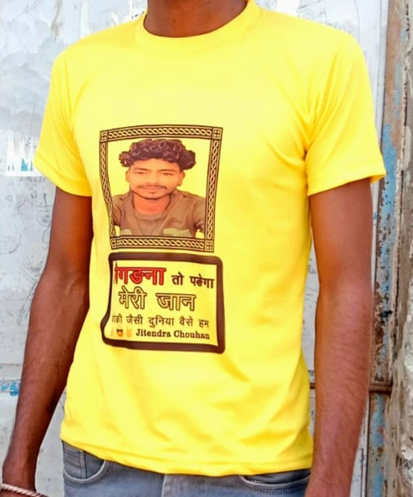 Mens Round Neck T Shirt uploaded by व्यापारी  on 4/29/2023