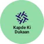 Business logo of Kapde ki dukaan