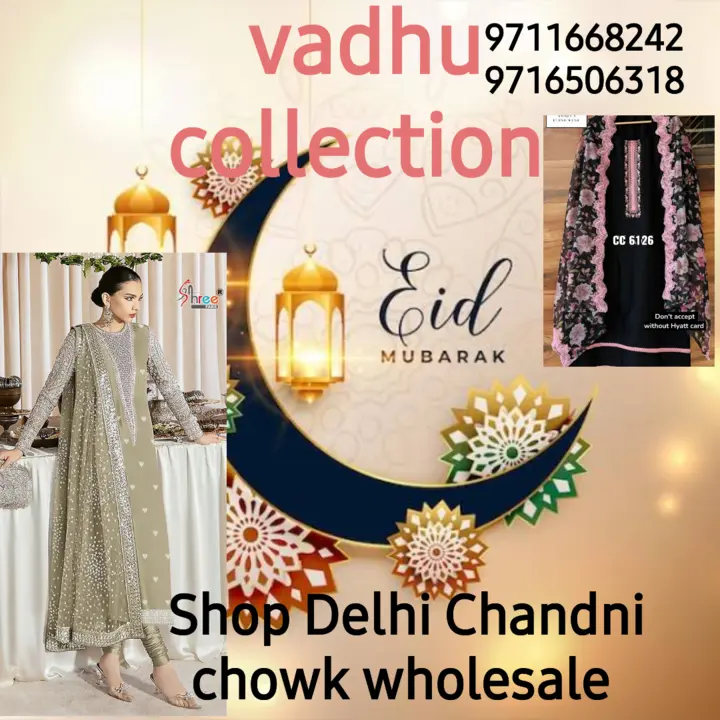 VADHU COLLECTION SHOP Delhi India uploaded by business on 4/29/2023