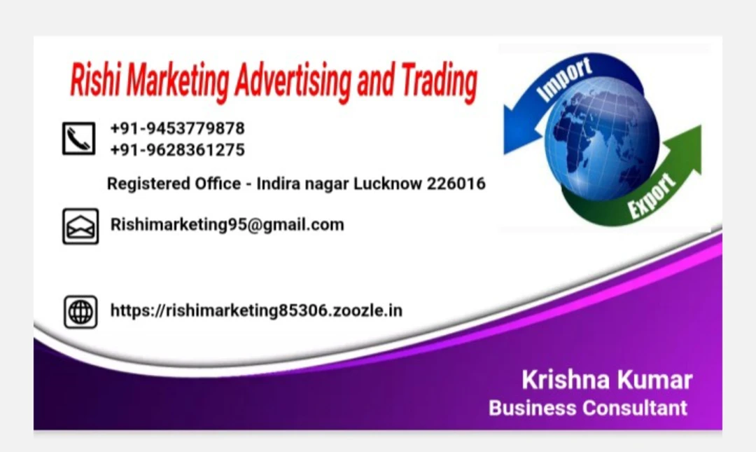 Visiting card store images of Rishi Marketing Advertising and Trading