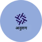 Business logo of अनुराग