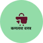 Business logo of कमलेश वस्त्र