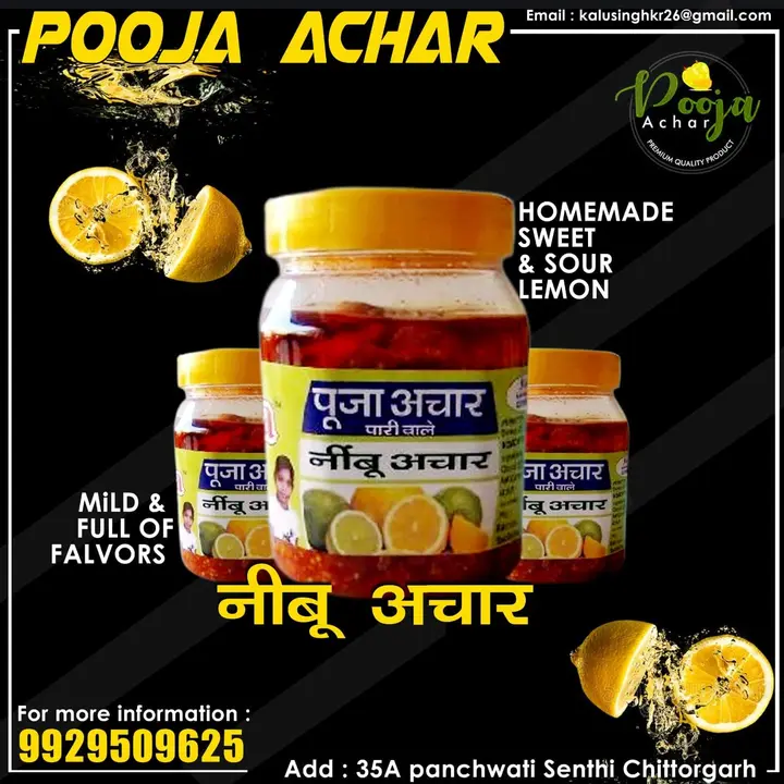 Nibhu achar 500gm  uploaded by Pooja achar chittorgarh on 4/30/2023