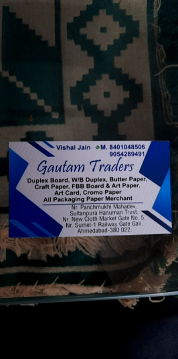 Visiting card store images of Gautam traders