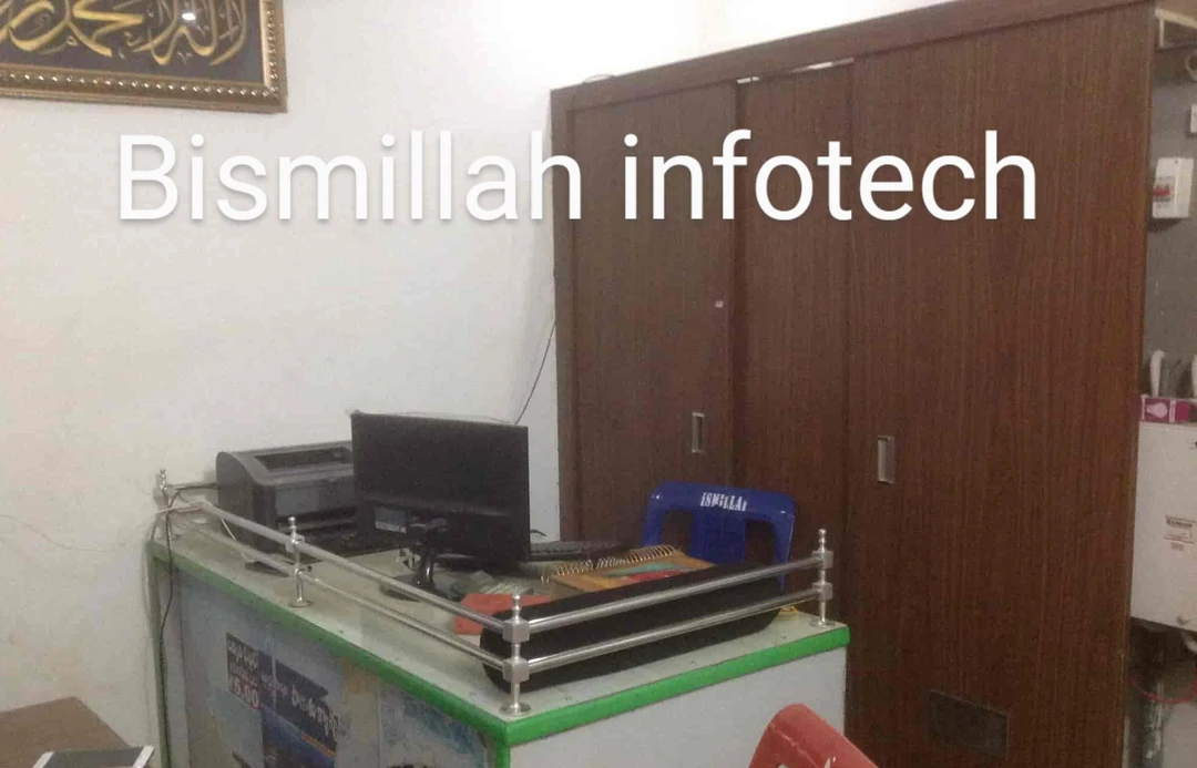 Warehouse Store Images of Bismillah infotech