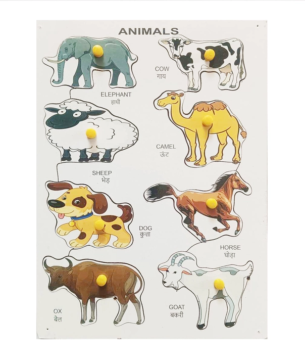 Wooden Domestic Animal Puzzle Board for Kids  uploaded by business on 4/30/2023
