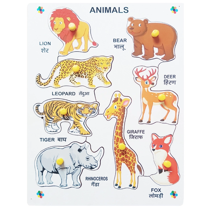 Wooden Wild Animal Puzzle Board for Kids  uploaded by Uranus Enterprises on 4/30/2023
