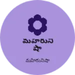 Business logo of మహిరునిషా