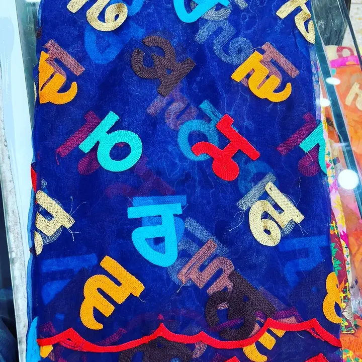 Punjabi Alphabet Dupatta  uploaded by Phulkari Dupatta and Suit on 4/30/2023