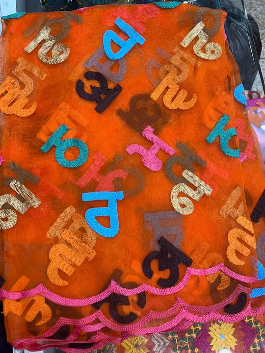 Punjabi Alphabet Dupatta  uploaded by Phulkari Dupatta and Suit on 4/30/2023