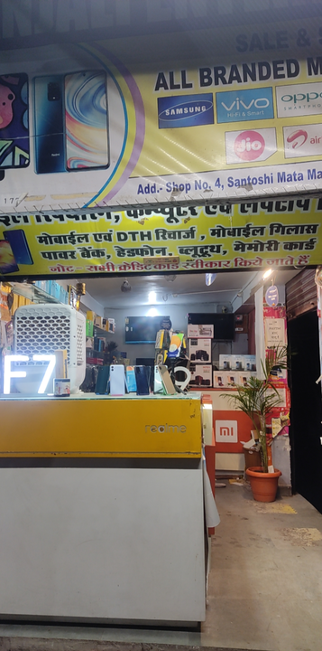 Shop Store Images of Anjali Enterprises