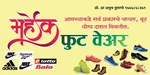 Business logo of Mahek Footwear