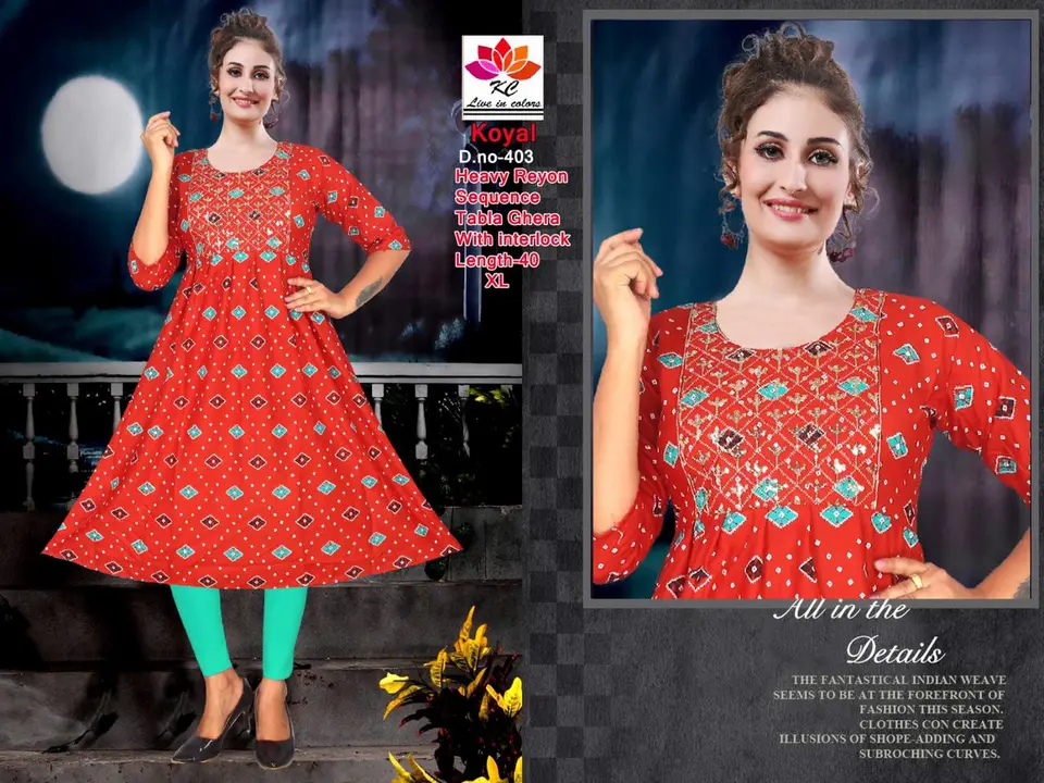 Ghera Kurtis  uploaded by Arihant Handloom  on 4/30/2023