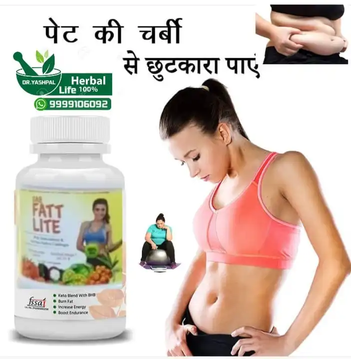 FAT LITE uploaded by DR.YASHPAL HEALTH CARE on 4/30/2023