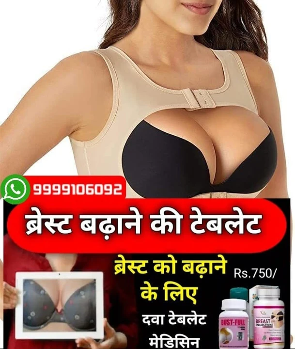 BREAST 36 uploaded by DR.YASHPAL HEALTH CARE on 4/30/2023