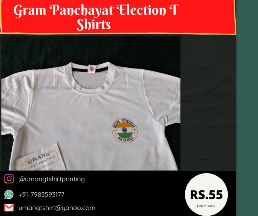 Product image with price: Rs. 65, ID: panchayat-election-t-shirt-printing-ab15ef10