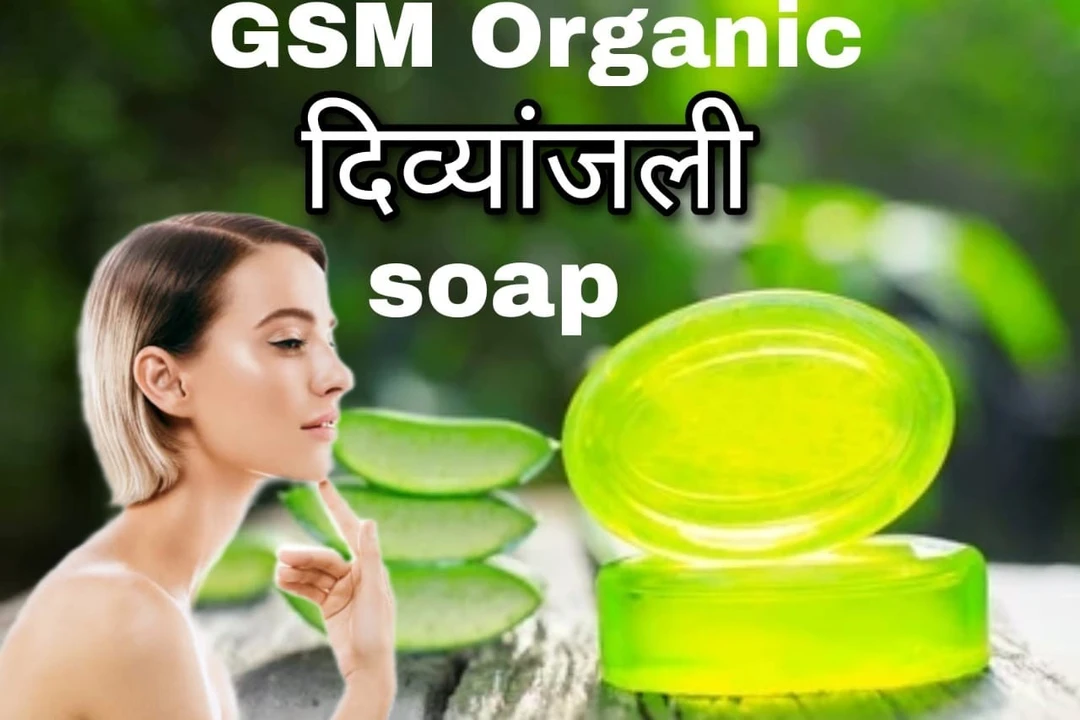 Shop Store Images of दिव्यांजली soap