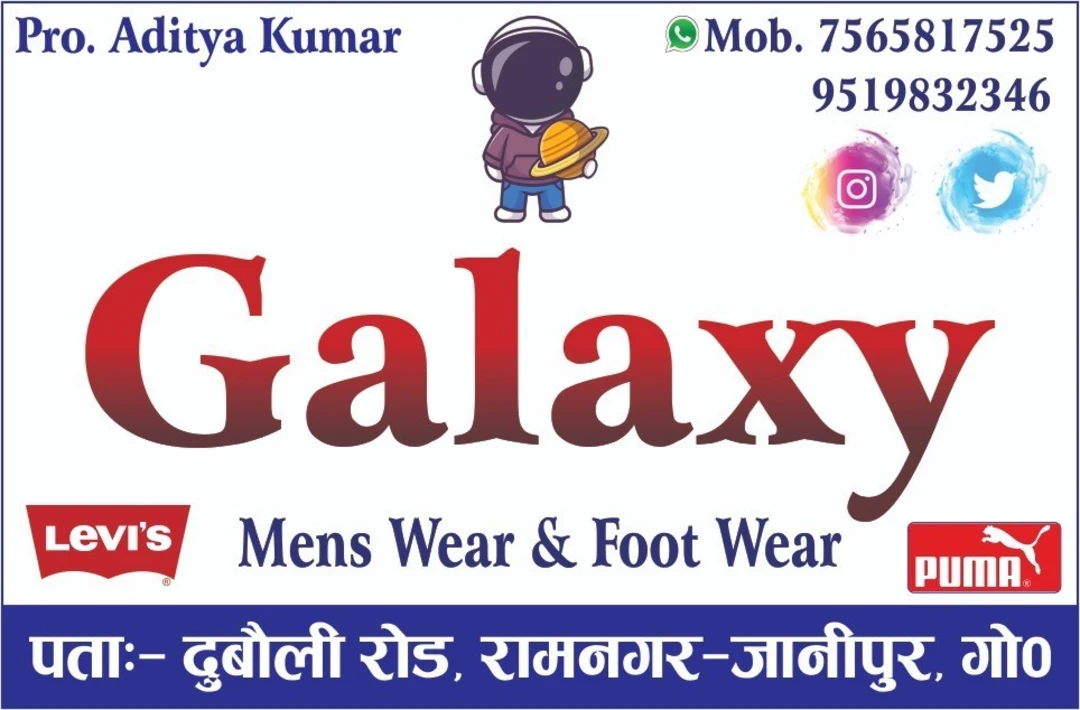 Visiting card store images of Galaxy men's wear & Foot wear
