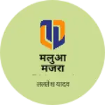 Business logo of मलुआ मजरा bhiravati