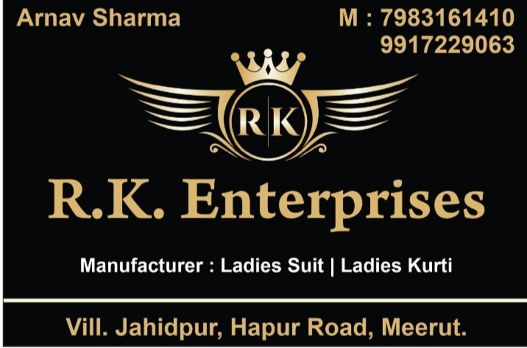 Visiting card store images of RK Enterprise