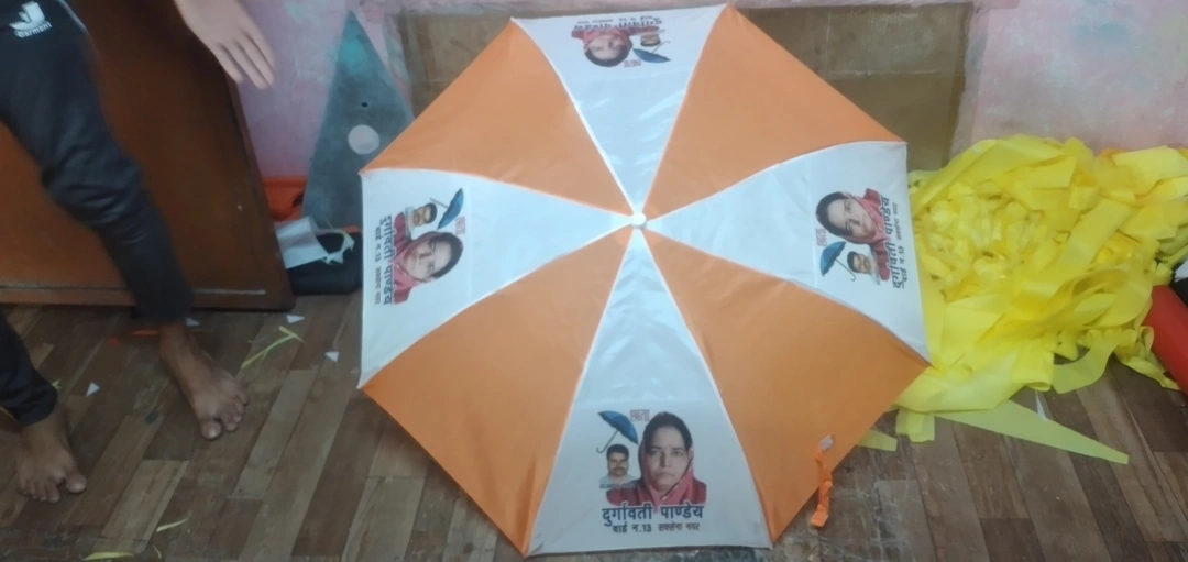 Promotional Umbrella  uploaded by A M INDUSTRIES on 5/1/2023
