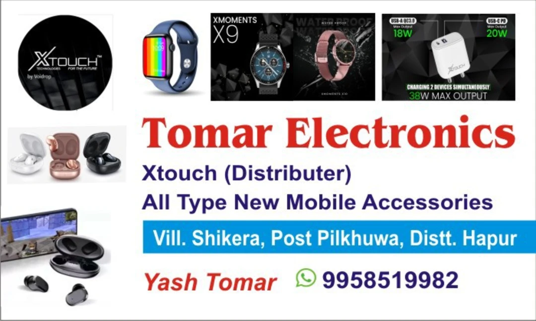 Visiting card store images of TOMAR ELECTRONICS