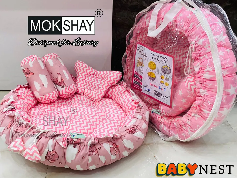 REVERSIBLE  *BABY NEST* uploaded by PANIPAT HANDLOOM on 5/1/2023