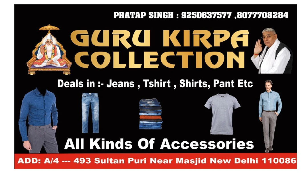 Visiting card store images of Guru kripa