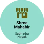 Business logo of Shree Mahabir Mart