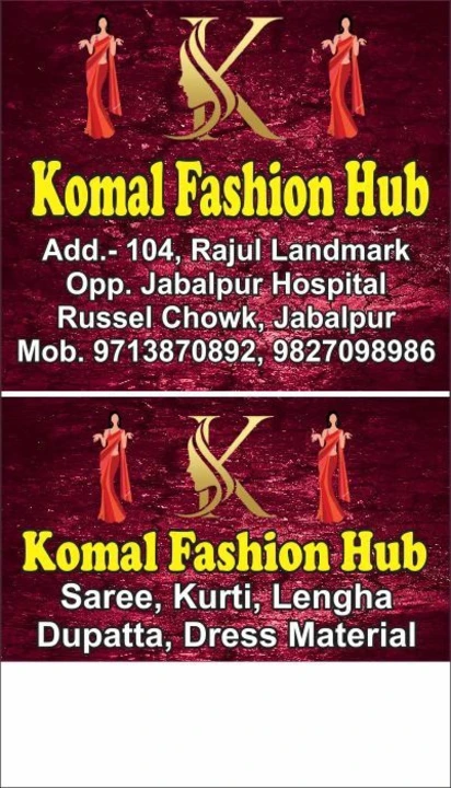 Visiting card store images of Komal Fashion Hub