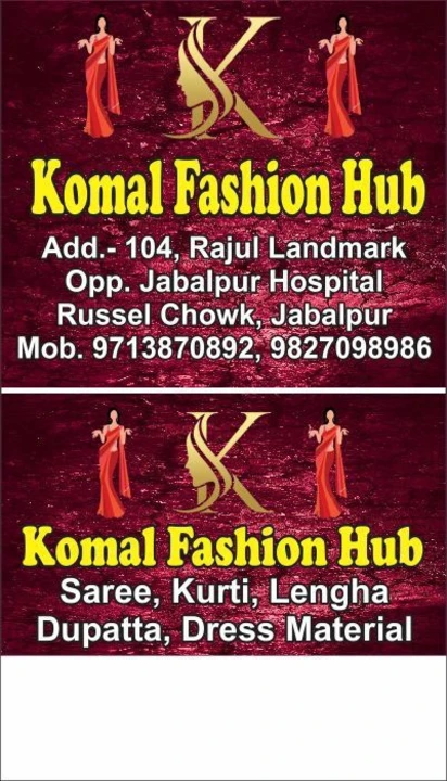 Factory Store Images of Komal Fashion Hub