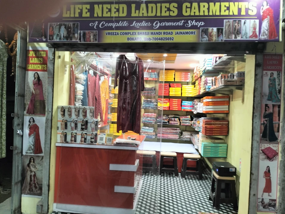 Shop Store Images of LIFE NEED LADIES GARMENTS