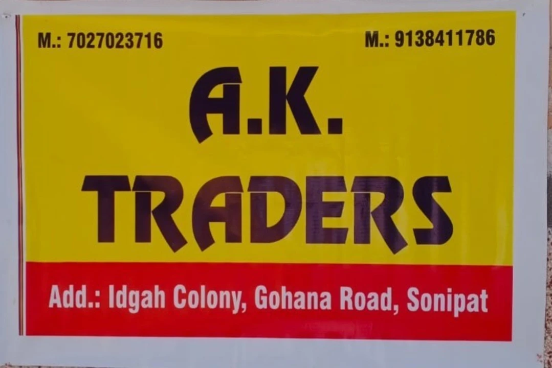 Visiting card store images of Ak traders