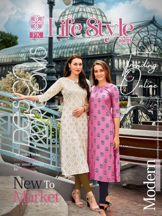 Pk lifestyle 5 uploaded by Vishwam fabrics pvt ltd  on 5/2/2023