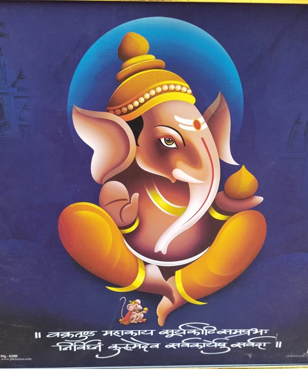 Ganesh photo frame uploaded by Subham gift &varaety store on 5/2/2023