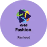 Business logo of ಸಿಟಿ fashion