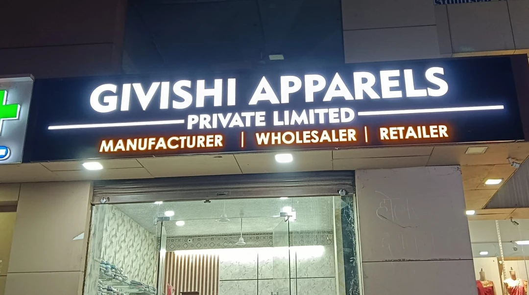 Shop Store Images of Givishi Apparels Private Limited