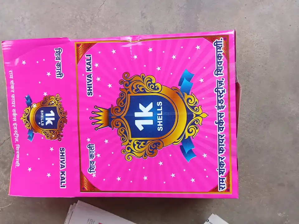 Product uploaded by Makkal Sevai Crackers on 5/2/2023