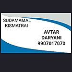 Business logo of Sudama mal kismat Rai