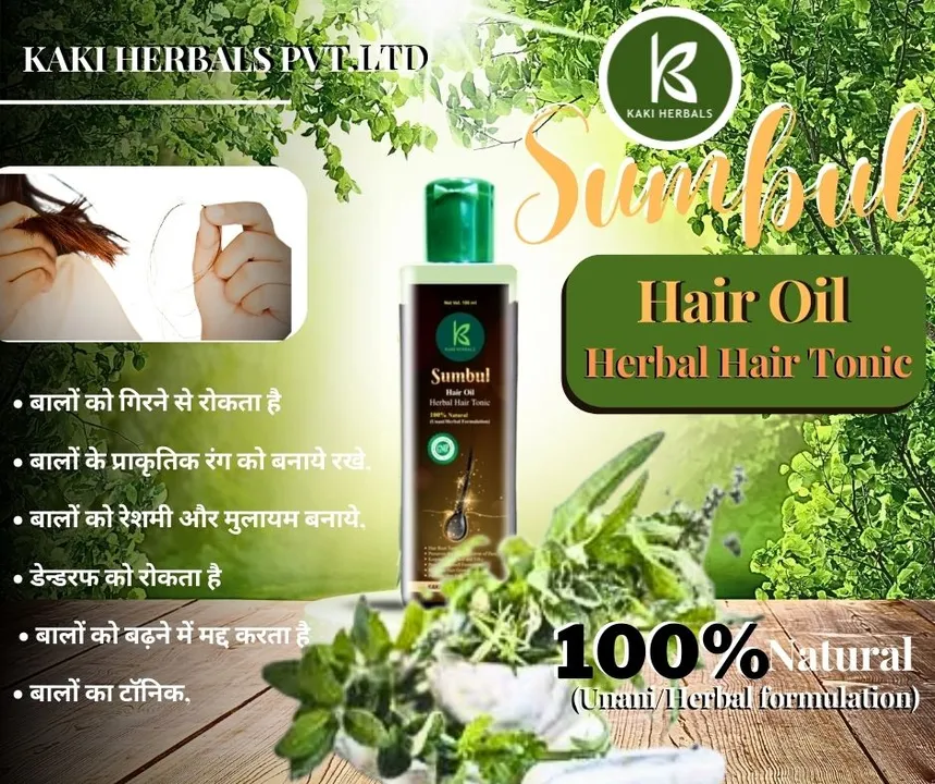 Sumbul herbal hair oil  uploaded by Kaki herbals on 5/2/2023