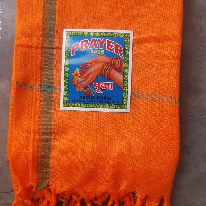 Product uploaded by M G Handloom  on 5/2/2023