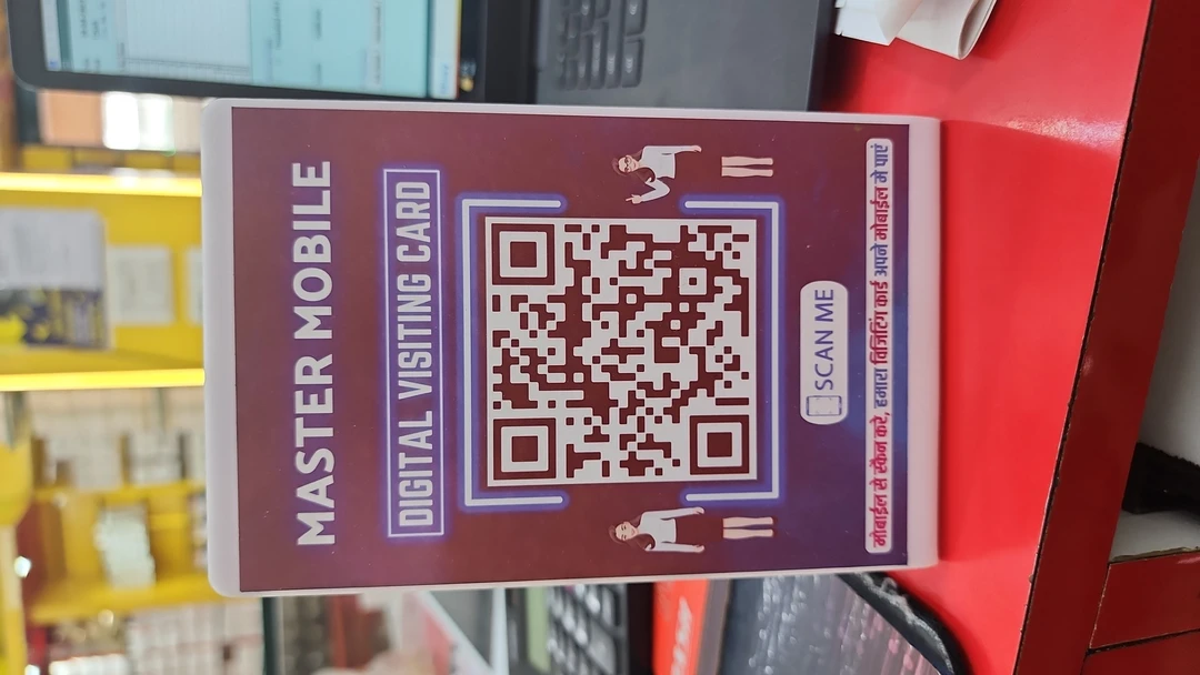 Visiting card store images of MASTER MOBILE