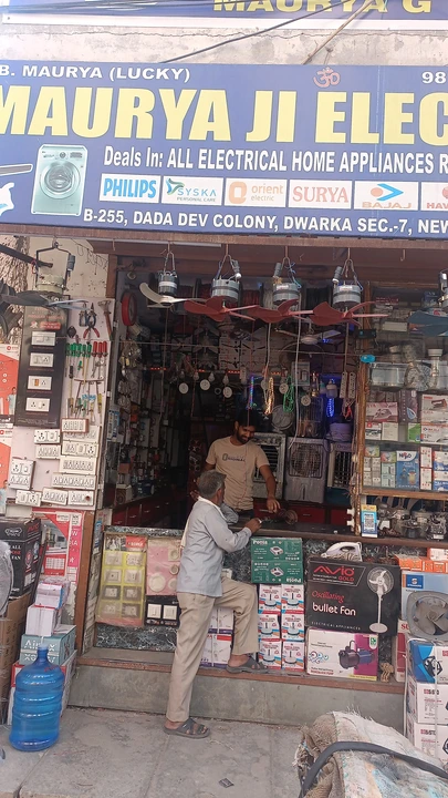 Product uploaded by MAURYA G electrical on 5/3/2023