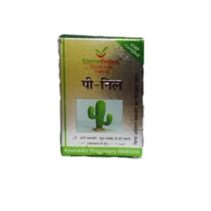Cosmo Vedant P Nil Capsule  uploaded by RD Ayurvedic on 5/3/2023