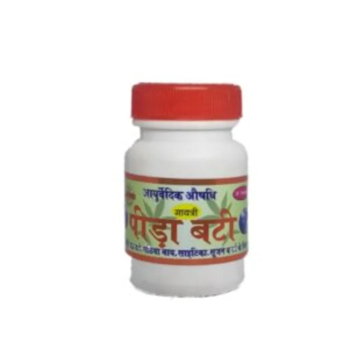 Gayatri Pharmacy Pidavati uploaded by RD Ayurvedic on 5/3/2023