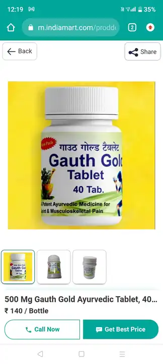 Gouth Gold Tablets  uploaded by RD Ayurvedic on 5/3/2023