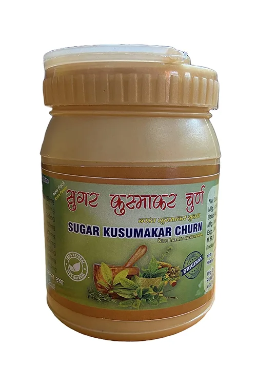 Sugar Kusumakar Churna  uploaded by business on 5/3/2023