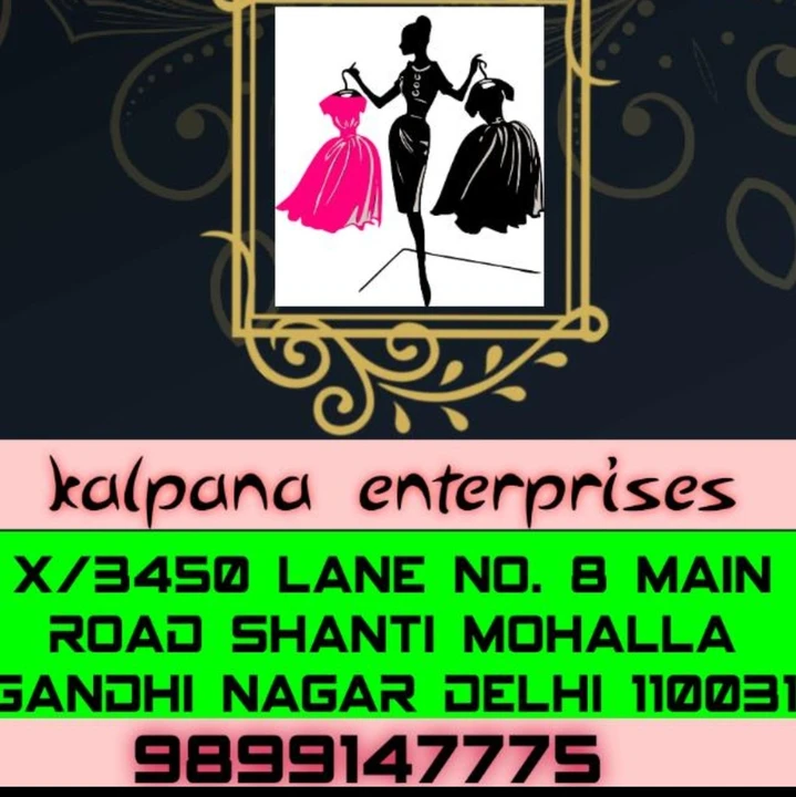 Visiting card store images of Kalpana enterprise